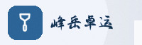 合作伙伴